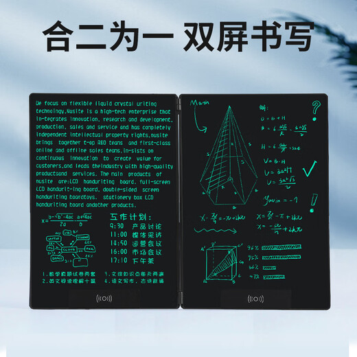 PBJ new foldable fine writing LCD handwriting board electronic writing board home writing board hand-drawn board student ink screen draft book office notepad electronic blackboard drawing board 14.3 inches dream blue fine writing non-folding model + 2 pens