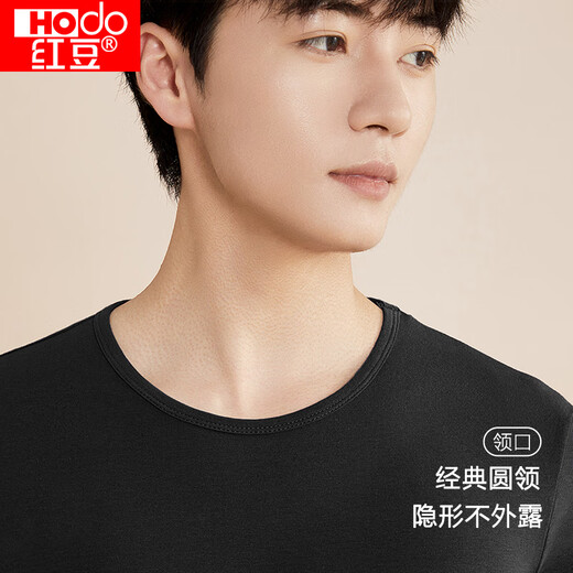 Red Bean Underwear Men's Autumn Clothes Autumn Pants Solid Color Cotton Ammonia Round Neck Thin Thermal Underwear Set Moon Night Black 175