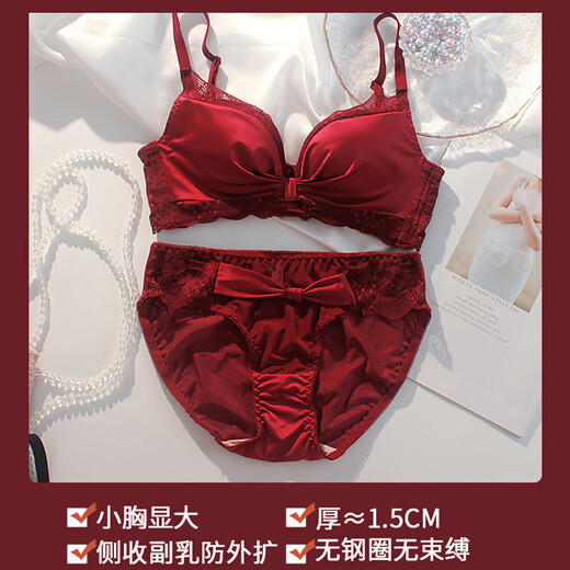Langsha suit bra red underwear for women's birth year seamless new small breast medium thick cup push up to look bigger without wire bra burgundy suit 75A B=34AB