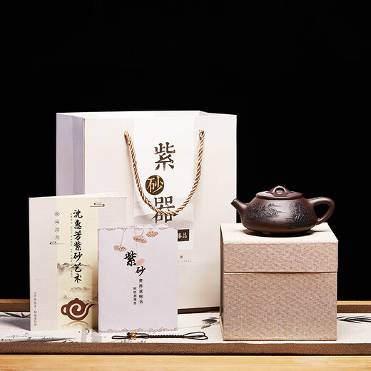 Zun Hu Yixing purple clay teapot stone ladle teapot handmade tea set teapot original mineral purple mud teapot carved landscape stone ladle 200cc