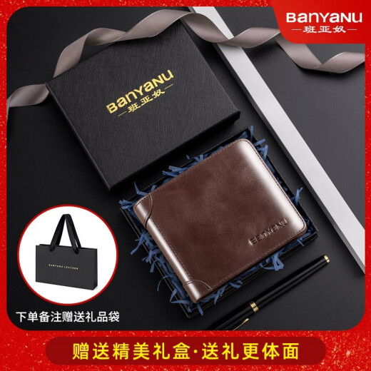 班亚奴（banyanu）钱包男士横款真皮超薄2025新款皮夹简约牛皮驾驶证钱夹卡包一体男 咖啡色-普通款（复古头层牛皮）