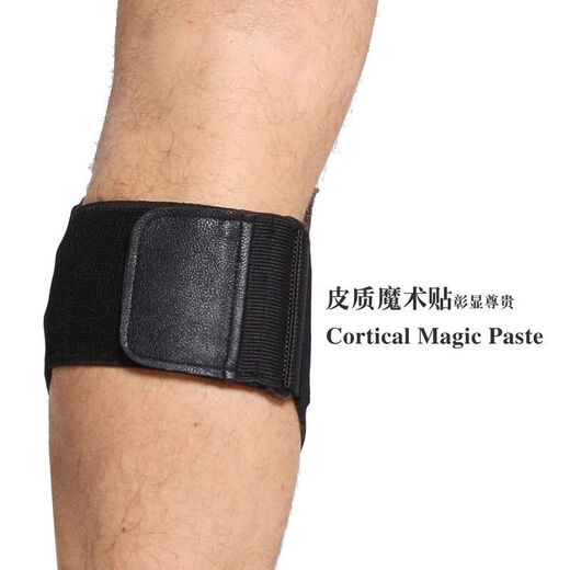 Shantou Lincun mobile phone strap arm sports leg bag running calf unisex arm bag fitness elastic gray SN8764 black thigh-(40-60c m leg circumference)
