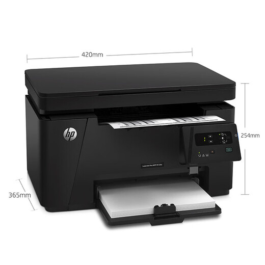 惠普HPM126a/126nw黑白多功能激光打印机家用小型办公商用一体机 惠普126a一体机 USB版 全新原装