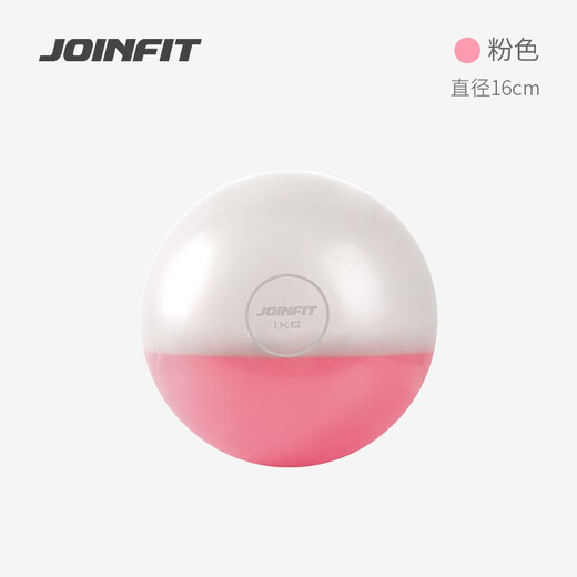 Jieyingfei Pilates water polo fitness weight training core stable fluid ball can train yoga ball thickened pink 1KG