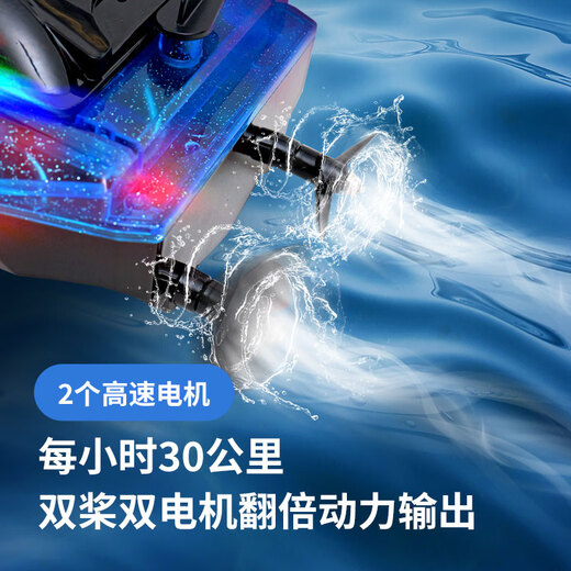Hongxunjie Large Symphony High-speed Remote Control Boat Children's Water Toy Dual Motor Waterproof Electric Remote Control Boat 41cm Transparent Yellow