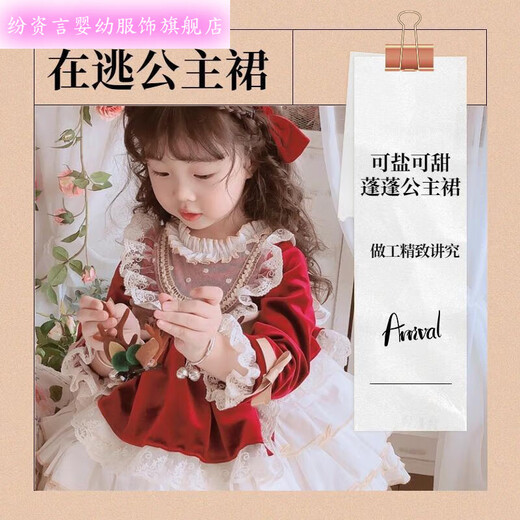 Comments on Spring and Autumn Children's Spanish Princess Dress Girls Lolita Dress Puff Skirt Baby Dress One Year Old Dress Dark Green 120