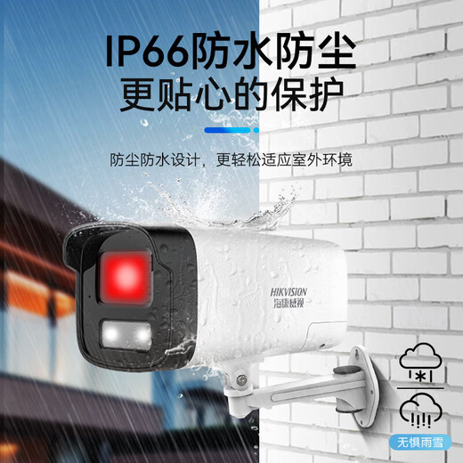 HIKVISION Hikvision surveillance camera 2 million infrared full color night vision AI humanoid detection poe network cable powered voice intercom indoor and outdoor monitor B12HV3-LT 4MM