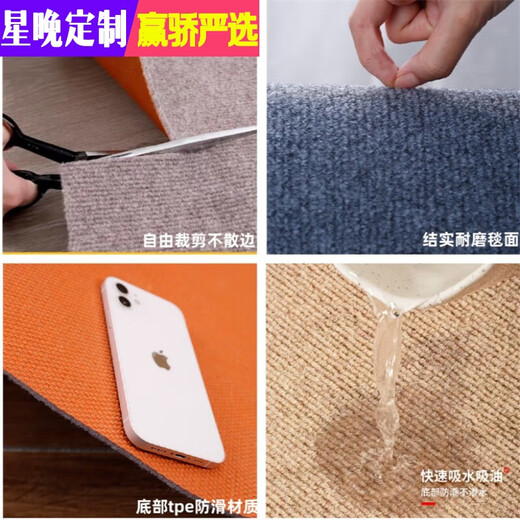 Xingwan home living room soundproofing and sound-absorbing carpet office study computer table and chair non-slip wooden floor protection gray customized