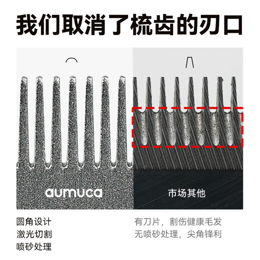 Aumuca floating hair comb for short-haired cats and dogs, special comb for removing floating hair and thinning artifact, short-haired cat comb, cat and dog comb, white (special for short-haired cats)