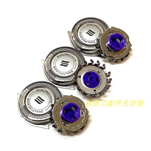 适用飞利浦电动剃须刀头网配件HQ8HQ6075 6090 6095PT866 860 880 三个刀片