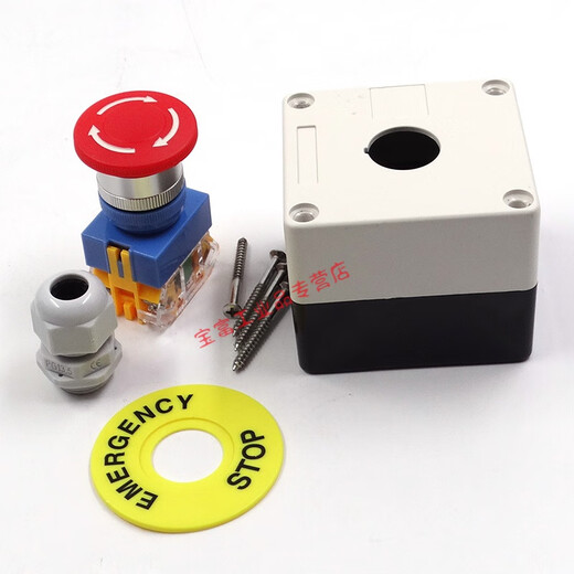 Emergency stop switch control box button mushroom head 22mm self-locking Y090-11ZS stop STOP power supply 220 one open and one closed
