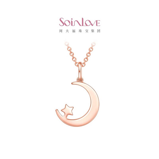 Chow Tai Fook SOINLOVE 18K rose gold diamond shell pendant with silver chain 40cm
