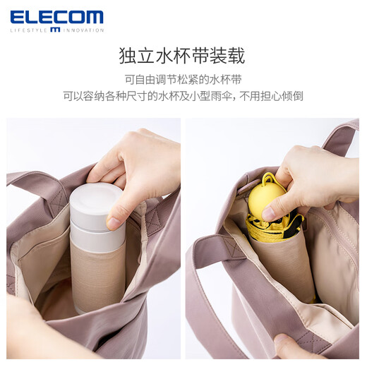 ELECOM handbag, shoulder crossbody bag, vegetable basket, large-capacity commuter bag, portable storage bag, women's waterproof small bag, Hazy Purple