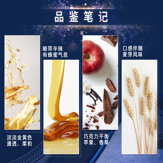 百龄坛（Ballantine`s）XPLUS会员联名款 特醇 威士忌 500ml双瓶装  洋酒礼盒  