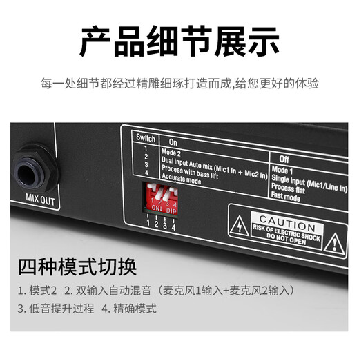 KAXISAIER AFX-60 feedback suppressor fully automatic conference microphone anti-howling processor AFX-60 feedback suppressor