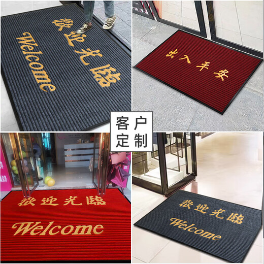 Zunxun Welcome Floor Mat Large Floor Mat Large Area Entry Welcome Door Mat Non-slip Water Absorbent Shop Hotel Large Big Red - Safe Access Collection and Purchase Priority 90x120cm Hemming on all sides