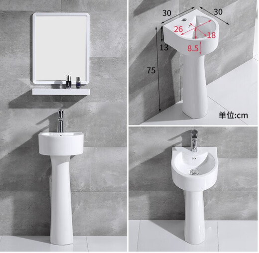 Small size pedestal basin household wash basin integrated ceramic wash basin small apartment floor-standing mini small basin 30CM (Black Deer) + drain