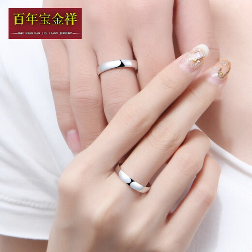 Centenary Baojinxiang Valentine's Day Gift Platinum Pt950 Couple Ring Platinum Wedding Ring Men and Women Platinum Light Ring Promise Live Mouth (Adjustable) Weight Approximately 4.49 Grams