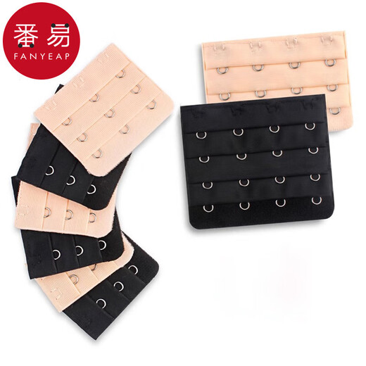 Panyi 15Y underwear extended buckle invisible seamless bra extended four rows bra adjustable elastic hook underwear accessories four rows four buttons regular skin color 3 pieces