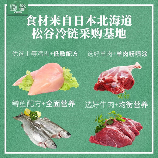 Pine Grain Mojito Series Chicken, Mutton, Beef and Trout Natural Grain-Free Freeze-dried Adult Cat and Kitten Milk Cake Cat Food Chicken + Beef + Trout General Cat Food 5.45kg Pine Grain Mojito Series Chicken, Mutton, Beef and Trout Natural Grain-Free Freeze-dried Adult Cat and Kitten Milk Cake Cat Food Chicken + Beef + Trout General Cat Food 5.45kg