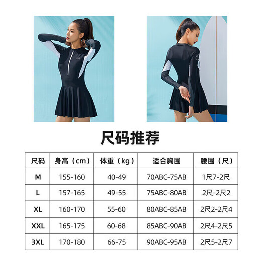 Li Ning (LI-NING) swimsuit for women, one-piece skirt style, contrasting color swimsuit, slim and conservative swimsuit 087, black gray XXL