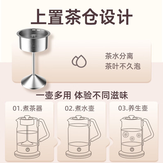 KAMJOVE spray-type tea boiler, white tea, black tea steamer, tea steamer, all-in-one steam tea boiler, flower teapot A-59 black 1.5L