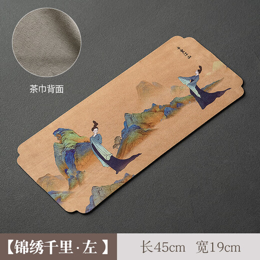 MATTE MAISA tea towel tea cup tea mat Chinese tablecloth pot absorbent tea towel pad cotton rag tea set light luxury cover cloth tea cloth suede absorbent-lace tea towel-Zuo Qianli