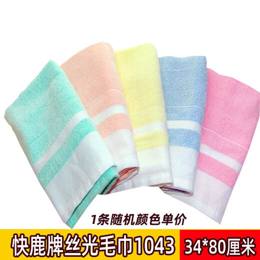 Shanghai Doppelboot merceriertes Handtuch Doppelboot dünne, leicht trocknende wasserabsorbierende komfortable Baumwollgarn Frauen Gesichtswaschhandtuch [1 Pack] Schnelles Hirsch 1048 zufällige Farbeinheit Preis 80x34cm