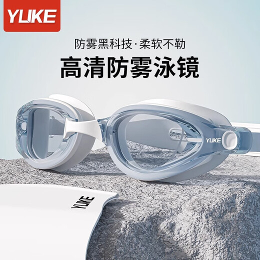 Yuke swimming goggles high-definition anti-fog waterproof myopia degree men and women professional swimming goggles diving equipment swimming goggles and swimming cap set light blue and white with nose clip earplugs myopia 300 degrees