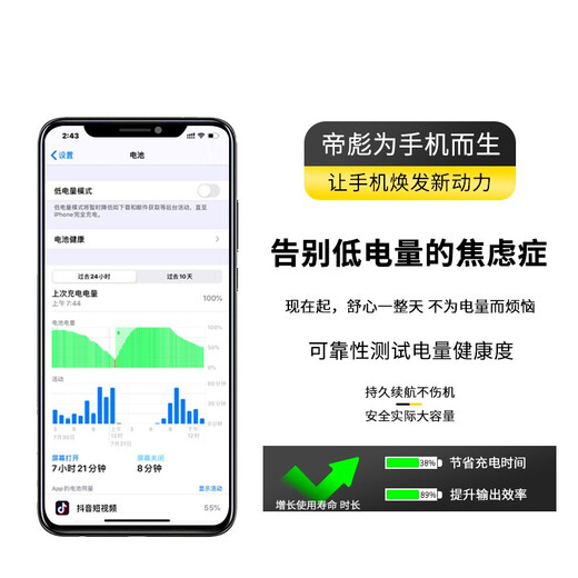 帝彪 适用oppor17电池 r17pro大容量 PBDM00更换手机内置电板BLP681 679 R17电池【超容版4300毫安】BLP681