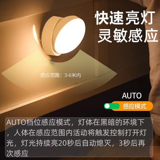 Nuofeng Human Body Sensing 360 Mobile Beleuchtung LED-Nachtlicht, Toiletten-Sensor-Licht, Schrank-Korridor-Nachtlicht, Veranda-Licht, rotierendes warmes Licht (wiederaufladbar + Trockenbatterie mit doppeltem Verwendungszweck)