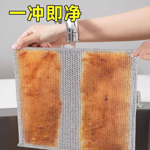 Steel ball dishcloth, non-stick oil kitchen stove cleaning cloth, steel ball dishwashing cloth, silver wire rag, 10 pieces