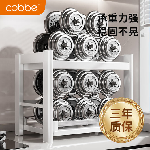 Cobbe kitchen rack countertop microwave rack oven rice cooker seasoning box home storage shelf double layer white