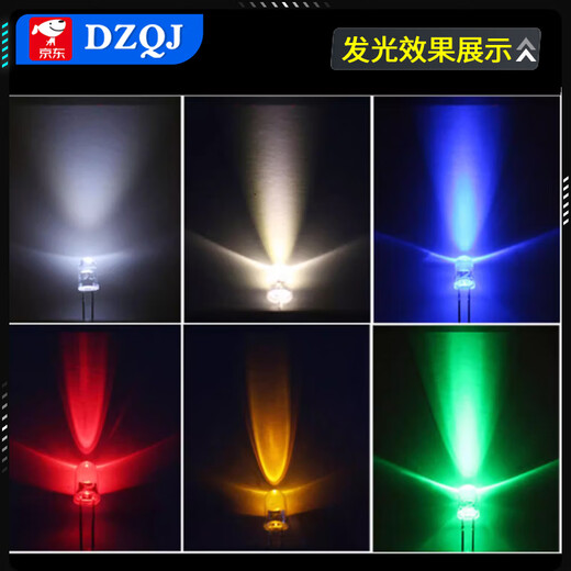 DZQJ 3MM/5MM light-emitting diode package LED lamp beads component package red, green, orange, yellow, blue, white mist bag/box 5mmLED lamp 5 types of bags (100 in total)