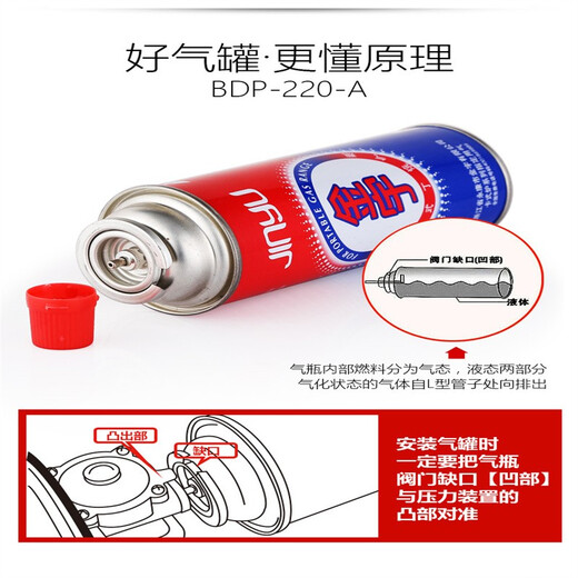 Jinyu (JInyu) Jinyu cassette stove gas tank outdoor camping explosion-proof gas tank liquefied gas bottle butane gas portable 4 Jinyu gas tanks