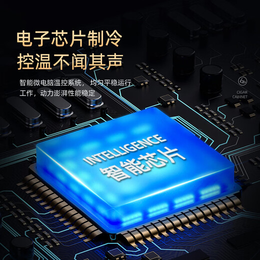 Bacchus Cigar Cabinet Temperature and Humidity Control Constant Temperature and Humidity Control Humidifier Box Mini Small Household Solid Wood Cedar Wood Inlaid Alcohol-Raised Naked Red Wine Cigar Air-Cooled Frost-Free Hot Selling Model - 1 Naked + 3 Boxes 35L