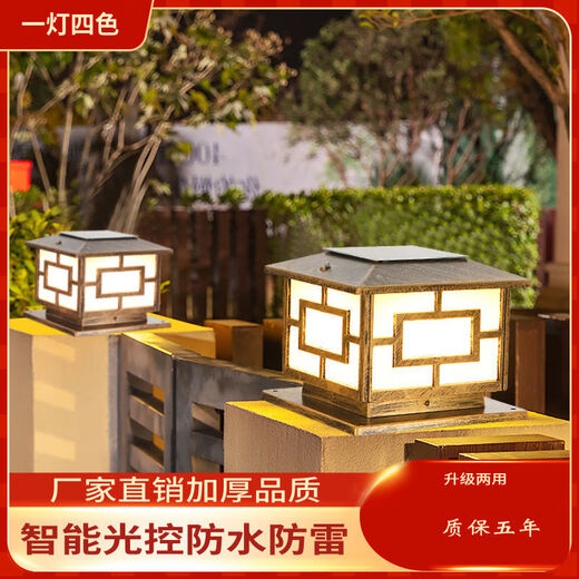 Xuan Kashi solar wall courtyard column head lamp gate column wall lamp room outdoor waterproof villa household super bright power connection 40cm thick bronze color (mains type + light source