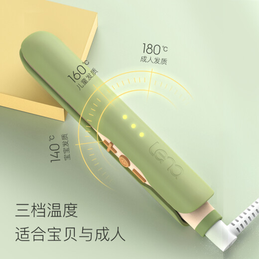 lena mini splint straightening plate clip curling iron mini portable hair straightening splint small bangs perm hair clip does not hurt hair short hair curly hair artifact dual-purpose ironing board H3 green