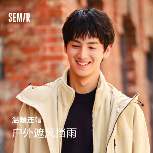 Semir coat men's winter suit anti-static polar fleece two-piece set hooded three-proof jacket 109724108101