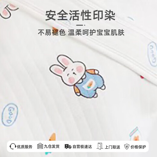 9i9 newborn baby quilt autumn and winter pure cotton baby bag single delivery room quilt quilt head protection anti-jump quilt 85cm bear