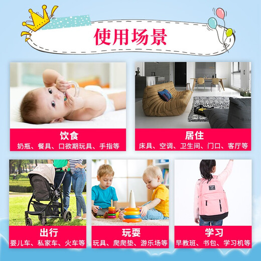 Solenal Disinfectant Baby Bottle Toy Clothes Sterilization Wash-Free Room Sterilization Liquid Baby Special Disinfection Spray