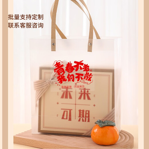 Tang BEI Abschlussgeschenk für Jungen und Mädchen, Souvenirs für alle Klassen, Geschenke für Wirtschaftsgesellschaft für Geburtstagsgeschenk, praktische zukünftige prospektive Set 1