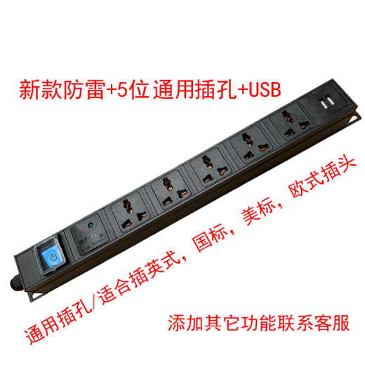 Yuruo British standard Hong Kong version socket PDU power universal hole 13A lightning protection overload 2.4 USB socket household wiring board 2-position universal socket + USB 2 meter cable 2500W