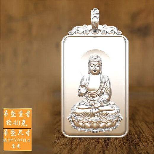 Pang Yi's pure silver Void Tibetan Bodhisattva's natal Buddha belongs to the zodiac Ox and Tiger pendant men's silver medal twelve zodiac pendant necklace women's brand silver color Samantabhadra Bodhisattva dragon and snake