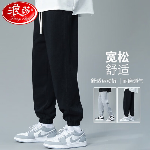 Langsha sweatpants men's spring and autumn wear-resistant and not easy to pilling pants men's loose and comfortable casual pants men's drawstring men's trousers black M recommended 165-170cm