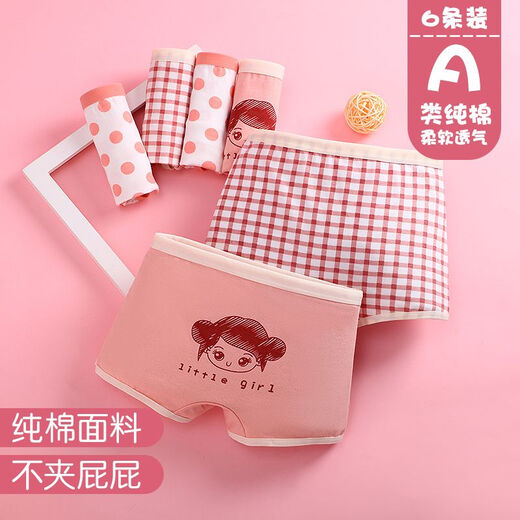 SANGJI children's pure cotton underwear women's boxer briefs for babies, little girls, older children, primary school students, four corners without buttocks, type A cotton, boxer briefs, 6 pack