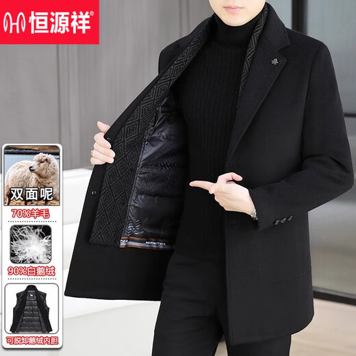 恒源祥羊毛双面呢男士毛呢大衣脱卸鹅绒内胆秋冬季中长款呢子外套男冬装 灰色【S9205可脱卸鹅绒内胆】 180 【141-155斤】