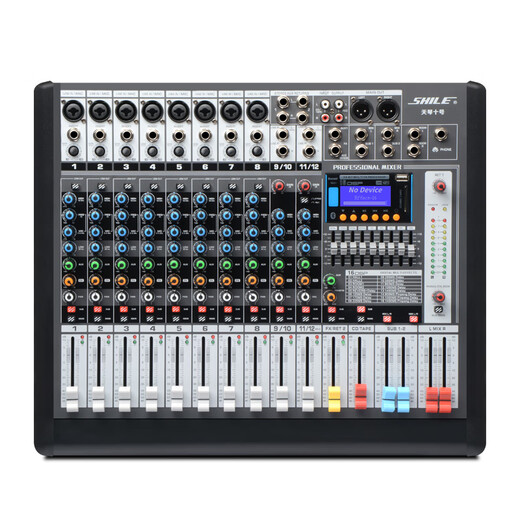 SHILE Tianqin No. 10 12-way professional mixer, remote video conferencing for stage performances and events, 16 DSP reverberation effects, digital analog mixer
