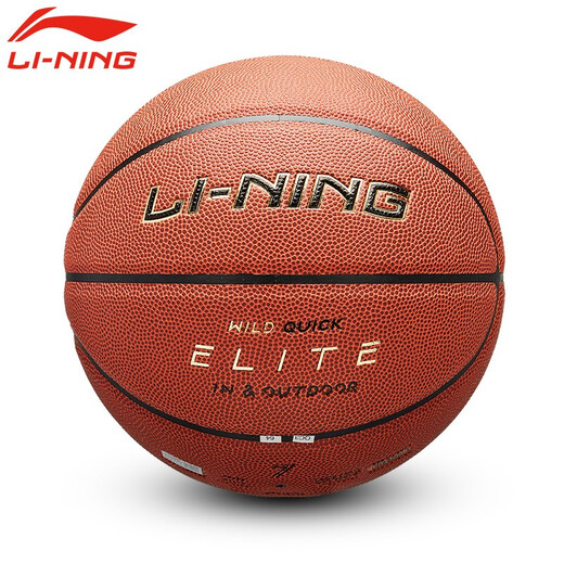 Li ning 957 Basketball CBA Serie 967 Erwachsener Innen- und Outdoor-Zementboden-Kee-resistente und Anti-Slip-Männer-Jugendausbildungskugel Nr. 7 967 General Wettbewerb Basketball
