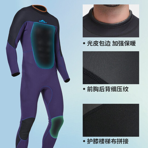 Shark Bart 3MM wetsuit for men Shark Bart new diagonal zipper popular long-sleeved semi-dry floating deep diving surf swimsuit 1500 blue M